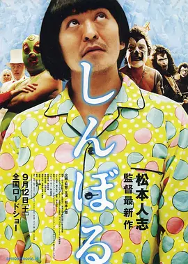日韩久射